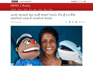 THE STORY OF ASHA DE VOS, A SRI LANKAN WOMAN WHO WAS AMONG THE WORLD’S MOST INFLUENTIAL WOMEN 5